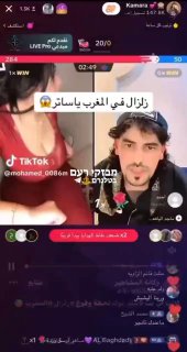 באמצע לייב בטיק-טוק: רעידת אדמה במרוקו - אללה...