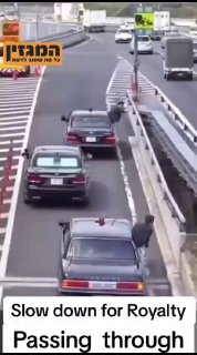 יחידת האבטחה של נשיא יפן