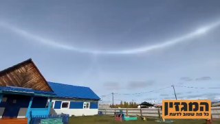 ‏צפו במחזה מדהים : הילה סולארית ביקוטיה, סיביר