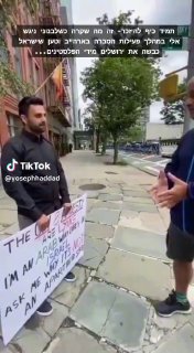 תמיד כיף להיזכר- זה מה שקרה כשלבנוני ניגש אלי במהלך פעילות...