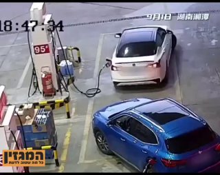 זה מה שקורה כששוכחים להוציא את צינור הדלק לאחר התידלוק 😱...