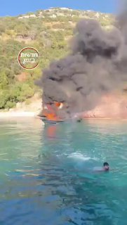 הסירה שהתפוצצה באנטליה...