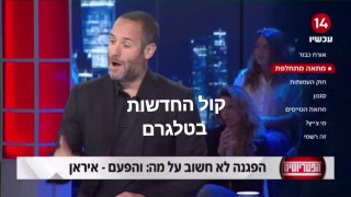 זמרי בפטריוטים על הסרבנים בחיל האוויר: 