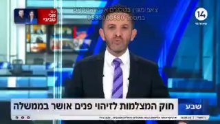 40 אלף איש השתתפו בתפילות ראש השנה באומן שבאוקראינה, כאשר בזמן...