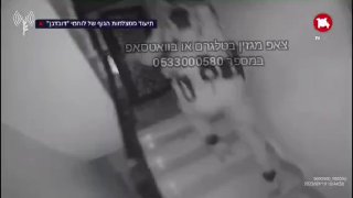 המבצע המיוחד במחנה הפליטים: תיעוד חדש ופרטים חדשים על הפשיטה...
