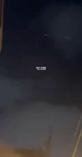 ירי ופגיעה במזל