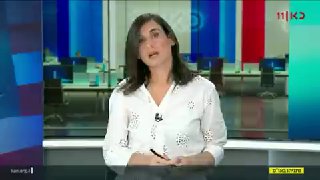 עמיחי שטיין כאן 11...