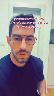 תבדקו את משאבת הדלק… ...
