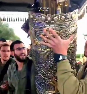 נצח יהודה! ...