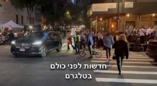 הפגנה נגד ובעד ביבי בניו יורק...
