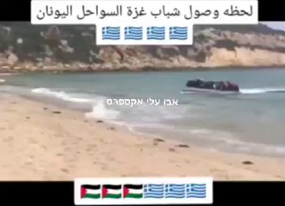 המהגרים העזתיים פורקים מסירת המבריחים לאחד מחופי...