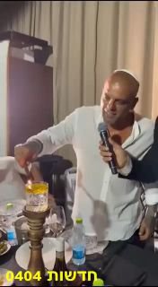 אייל גולן ...