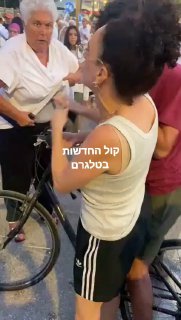 השמאל מגיע להפריע במהלך התפילה המשטרה מפנה נשים בכוח בכיכר...