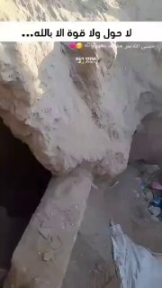 בעזה פותחים קברים 🔞 ...