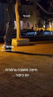 אחלה דו קיום.. ...