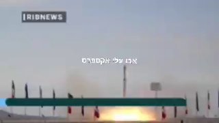 תיעוד שיגור הלוויין האיראני נור 3, הבוקר.