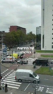 דיווח ראשוני- אירוע ירי רב נפגעים התרחש בעיר רוטרדם שבהולנד....