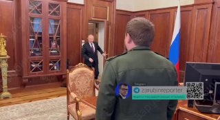 פוטין ערך פגישת עבודה עם קדירוב 🤡...