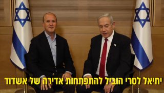 גדסי: ראש הממשלה בנימין נתניהו תומך ביחיאל לסרי לראשות העיר...