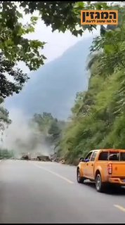 ‏סין: מפולת אדירה חסמה אמש כביש מרכזי בעיר צ'ונגג'ואו בדרום...