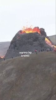 איסלנד: תיעוד מדהים מהלבה הפורצת מתוך האדמה סמוך לבירה...