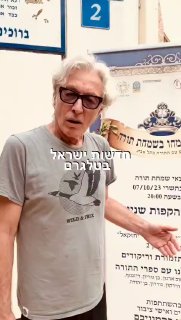 הזמר ברי סחרוף מזמין את הציבור להשתתף בהקפות השניות בתל אביב...