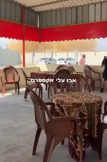 עוד מהמתרחש במעבר רפיח