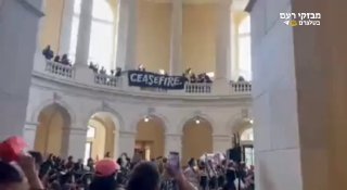 מפגינים נגד המלחמה בעזה מסתערים על בניין הקונגרס האמריקני...