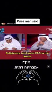 Irit Anaki Aharoni (@iritanakiaharoni): ״ 