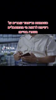 קופה ראשית🛒 (@_kupa__rashit): ״עם ישראל חי💪🇮🇱❤️״.כשחמאס וג׳יאהד...