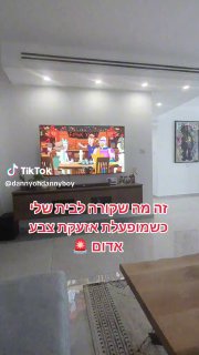 Daniel Magen (@dannyohdannyboy): ״ככה עושים את זה נכון! 💪💪 