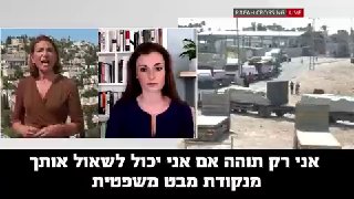 תחנת הטלוויזה BBC האנגלית ידועה במשך שנים בקו האנטי ישראלי...