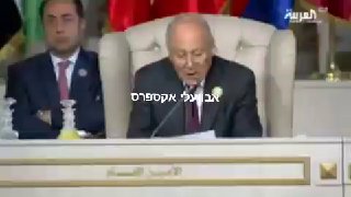 כינוס הליגה הערבית: ...