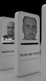 צה"ל (@idfofficial): ״המשך יבוא יבואoriginal sound -...