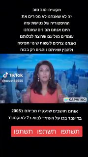 אוהבת השם (@oevet55555): ״״.תשתפו תשתפו תשתפוצליל מקורי - אוהבת...