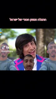 Guy Elberg (@produce.air): ״ 