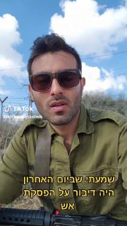 אלחנן שקולניק (@elchananskolnik): ״אין הפסקת אש עד השמד!ת חמ!אס! @צה"ל...