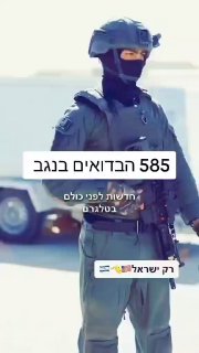סרטון עוצמתי....