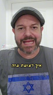 Itai Hermann איתי הרמן (@itai.hermann): ״רצועת עזה: 8 תחנות ב80 שנה 
