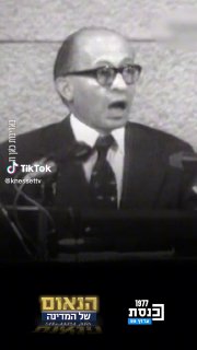 התרגלתם לשלוט, אתם לא העלתם על הדעת שהעם יערוך שינוי - ראש...