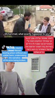 וואלה! (@walla.news): ״ 