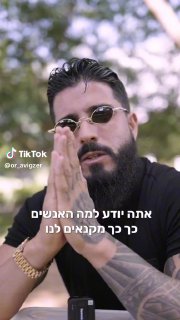 Or Avigzer (@or_avigzer): ״עם ישראל חי אחים ואחיות יקרים שלי 🇮🇱...