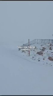 בחרמון הבוקר 2 מעלות מתחת לאפס ושכבת שלג של 10 סמ'. האתר סגור...