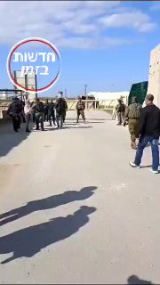 משפחות החטופים בחסימת כרם שלום...