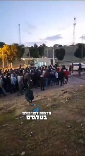 כ2000 ערבים שפרצו את המחסום....