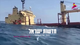 מיכלית הנפט הבריטית RUBYMAR שהותקפה ע