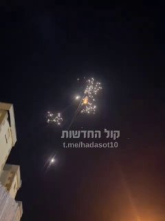 טירוף של יירוטים מקרית שמונה ...