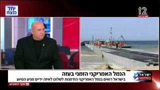 בצל הלחימה בעזה: היוזמה להקפאת השתתפות ישראל בעצרת האו