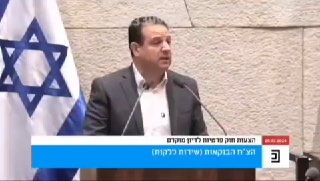 ח״כ איימן עודה משחיר את לוחמי צה״ל כשאמר ״מה שעושים בעזה זה...