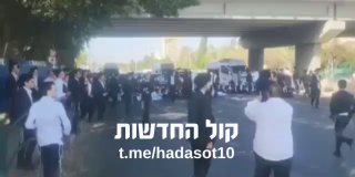חרדים מפלגים קיצוניים חוסמים את כביש 4 דרומה באזור מחלף גבעת...